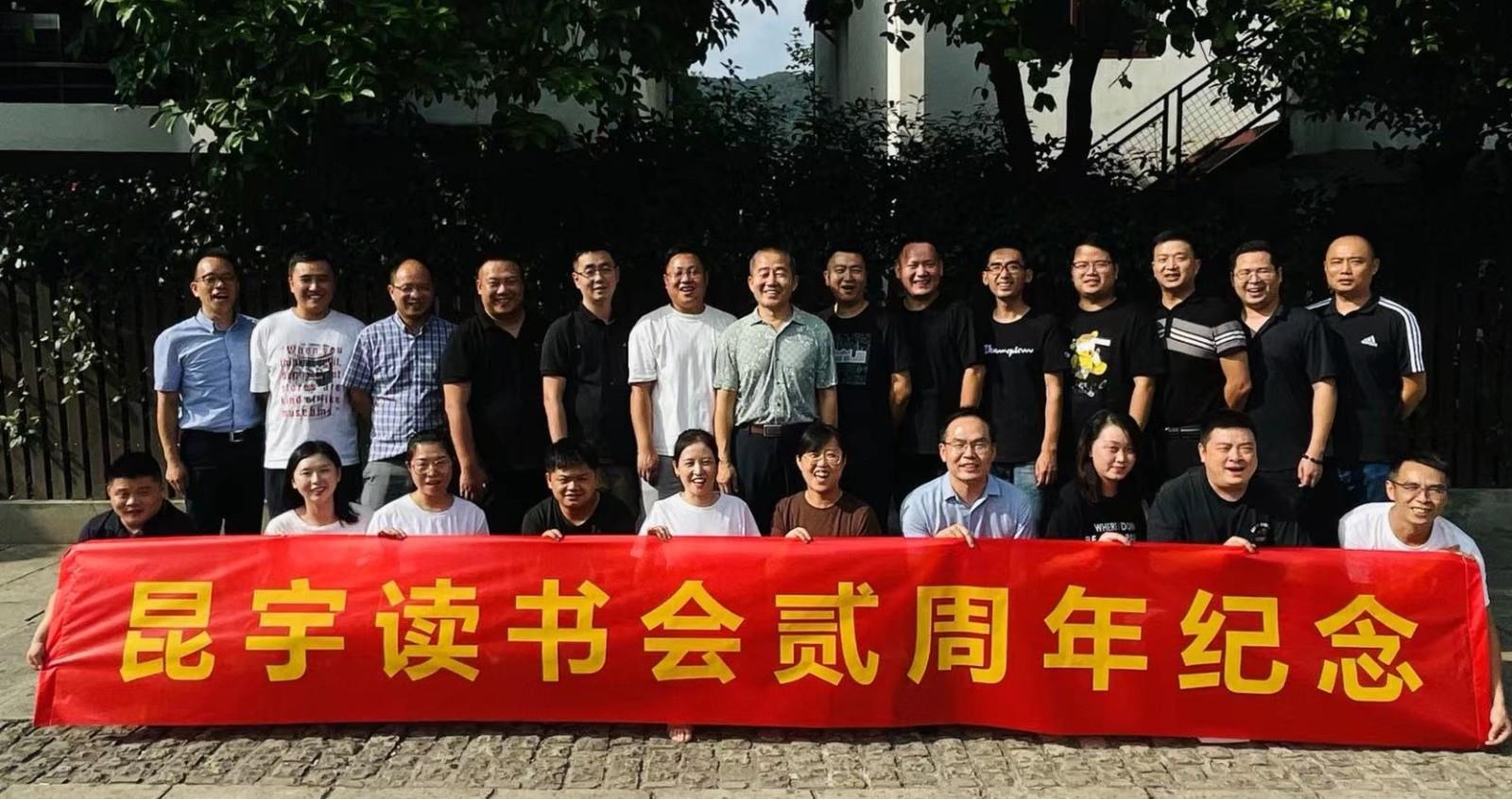想书会贰周年合影